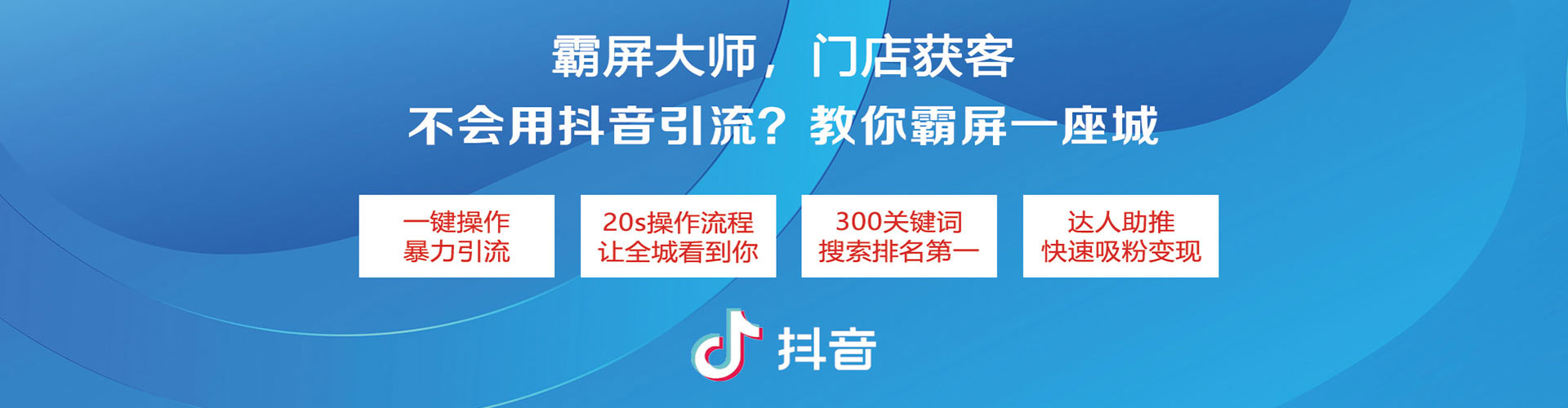 灯塔知乎信息流